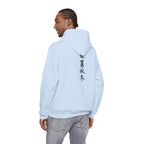 Japanese Calligraphy - Heavy Hoodie