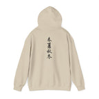 Japanese Calligraphy - Heavy Hoodie