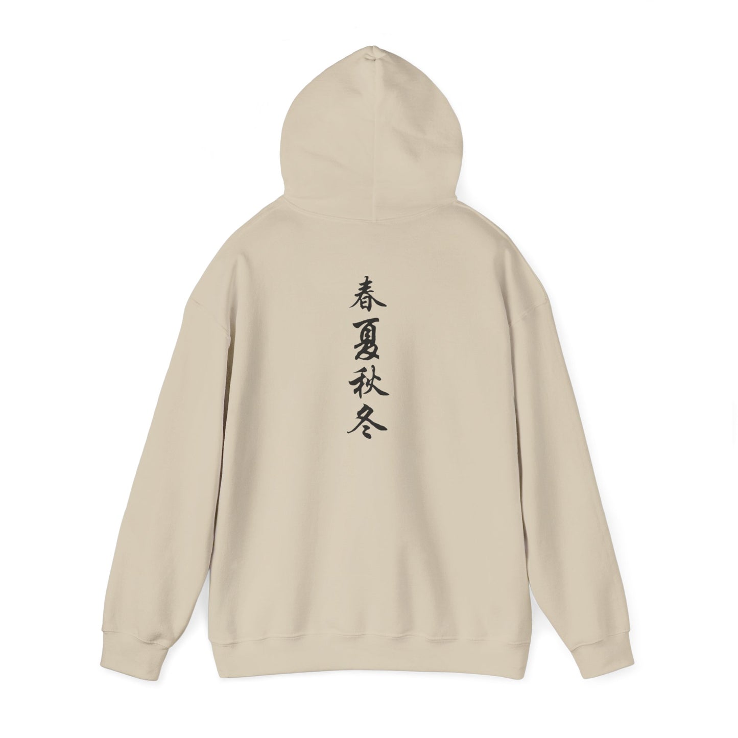 Japanese Calligraphy - Heavy Hoodie