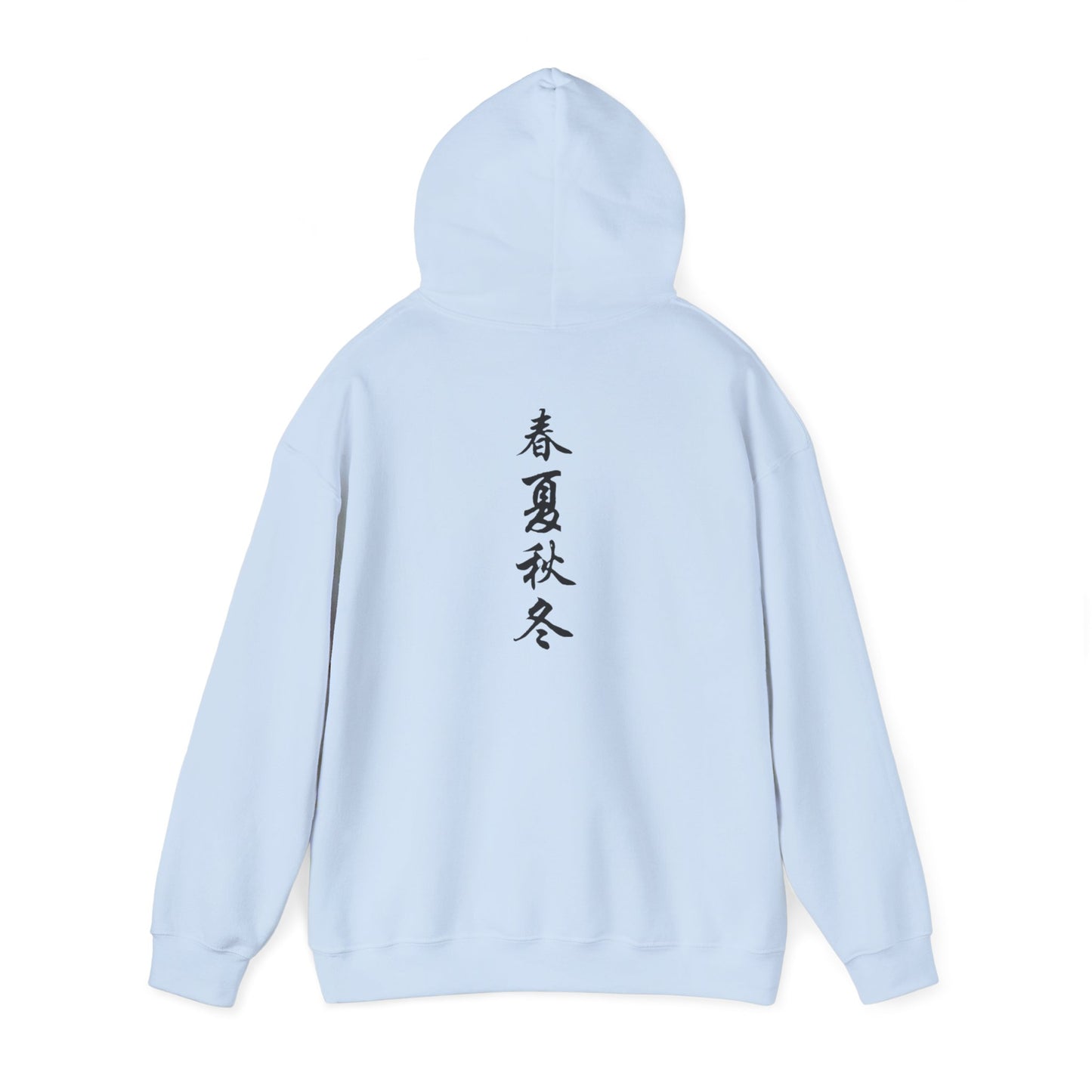 Japanese Calligraphy - Heavy Hoodie
