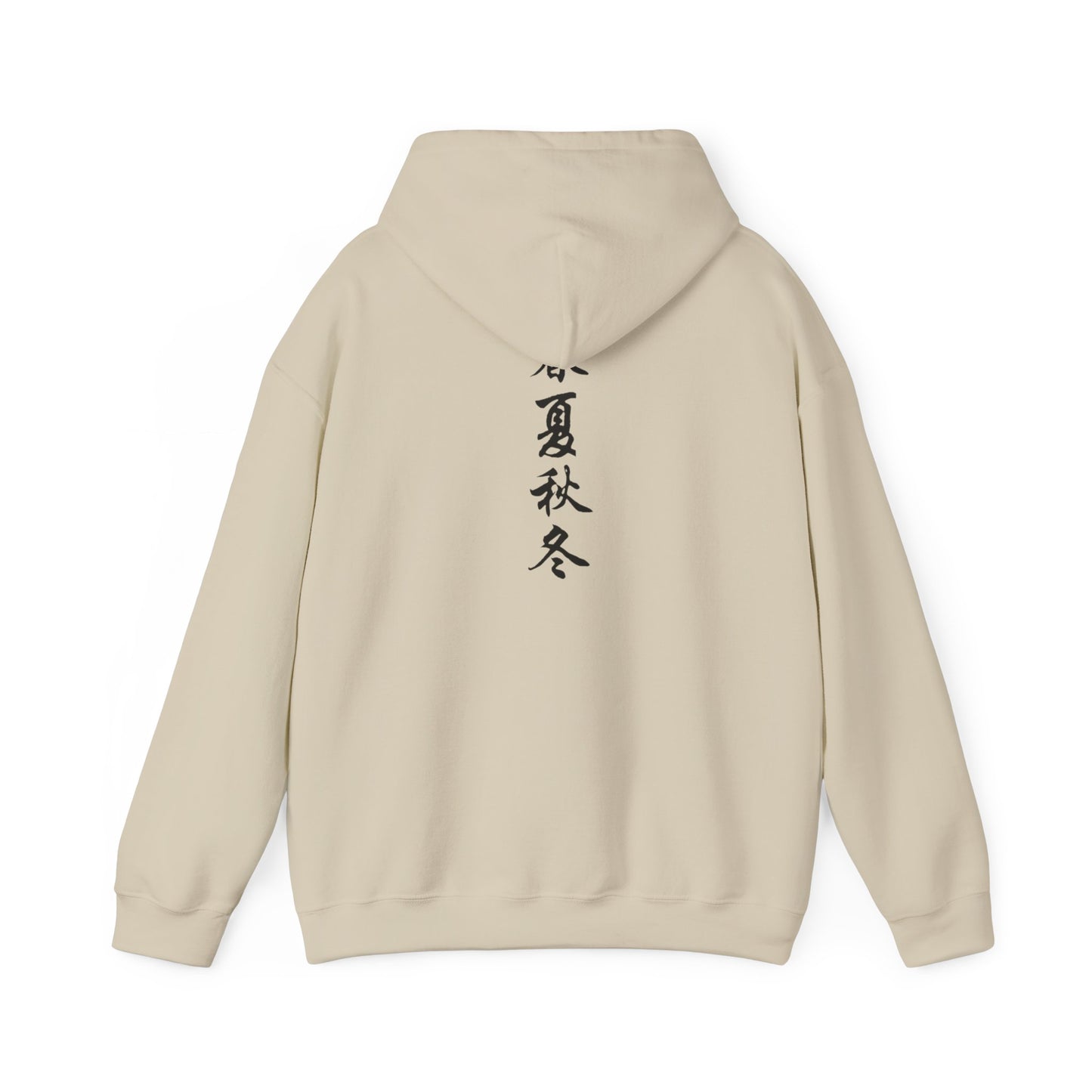Japanese Calligraphy - Heavy Hoodie
