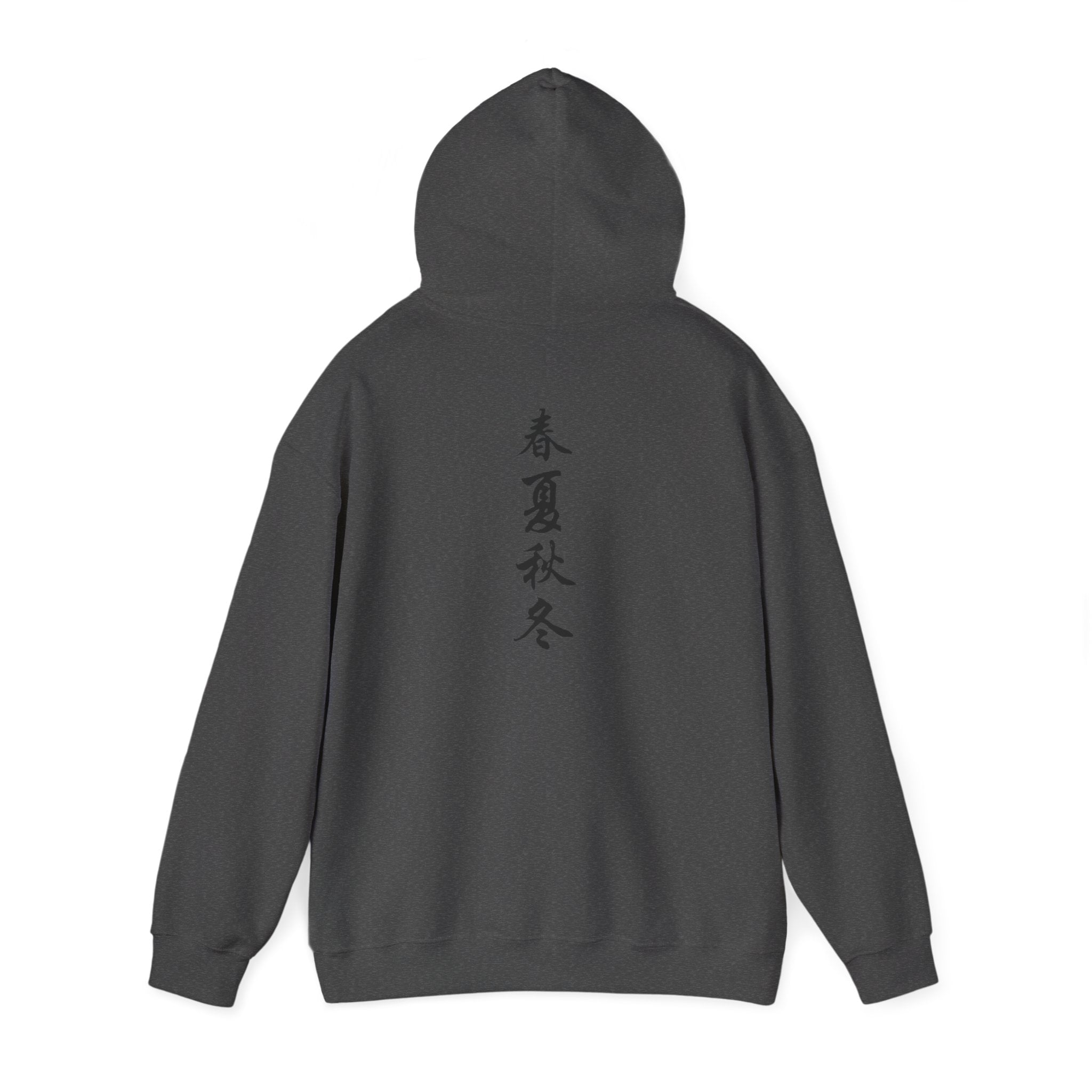 Japanese Calligraphy - Heavy Hoodie