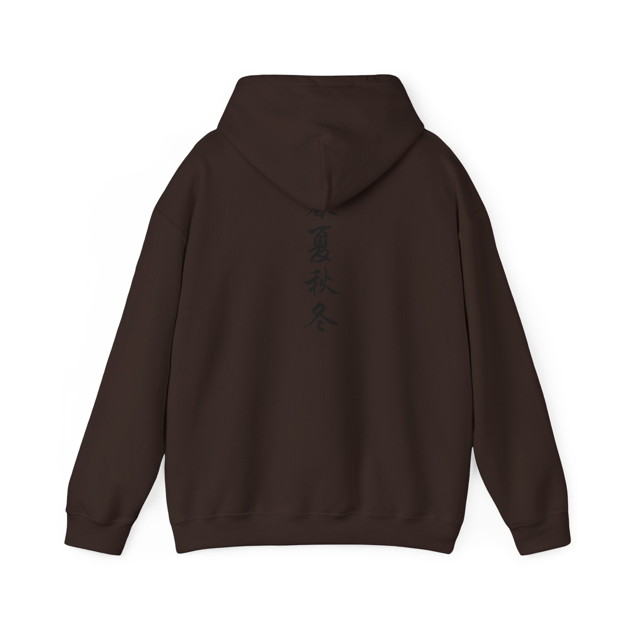 Japanese Calligraphy - Heavy Hoodie