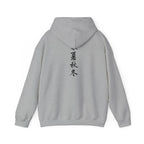 Japanese Calligraphy - Heavy Hoodie
