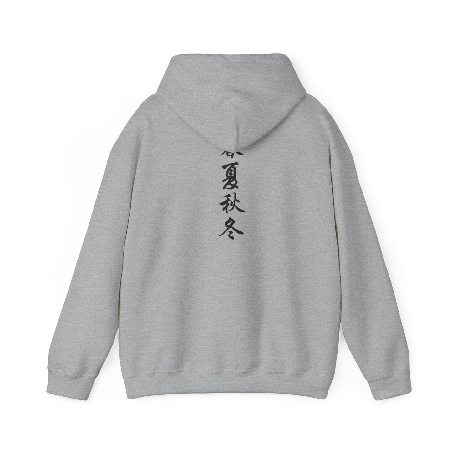 Japanese Calligraphy - Heavy Hoodie