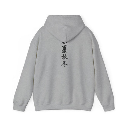 Japanese Calligraphy - Heavy Hoodie
