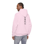 Japanese Calligraphy - Heavy Hoodie