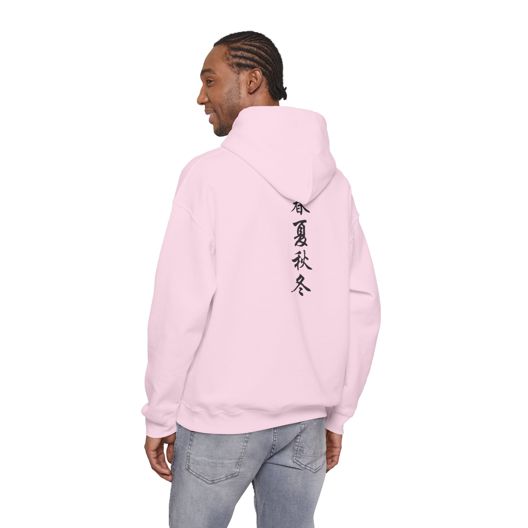 Japanese Calligraphy - Heavy Hoodie