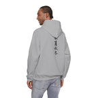 Japanese Calligraphy - Heavy Hoodie