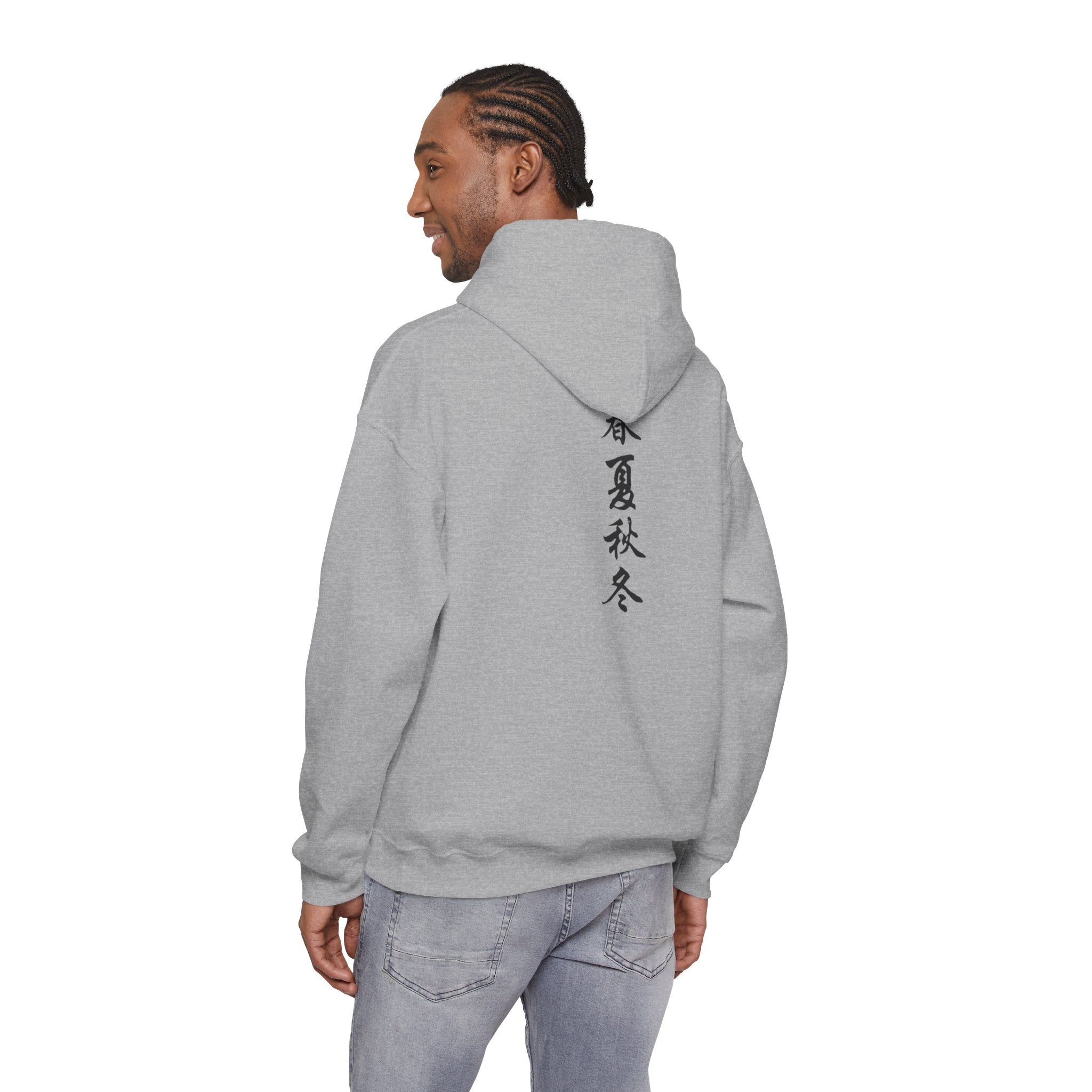 Japanese Calligraphy - Heavy Hoodie