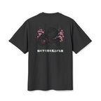 Dragon & Cherry Blossom - Faded T-Shirt