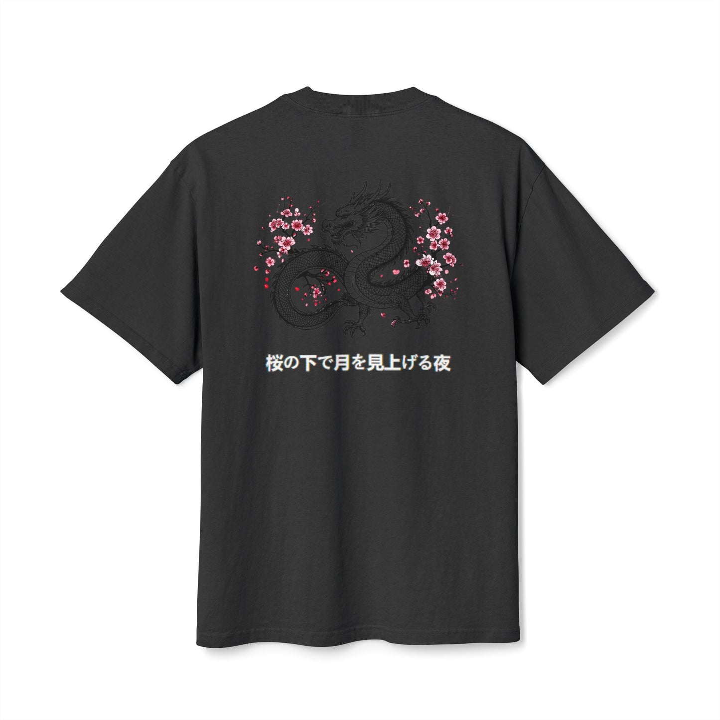 Dragon & Cherry Blossom - Faded T-Shirt