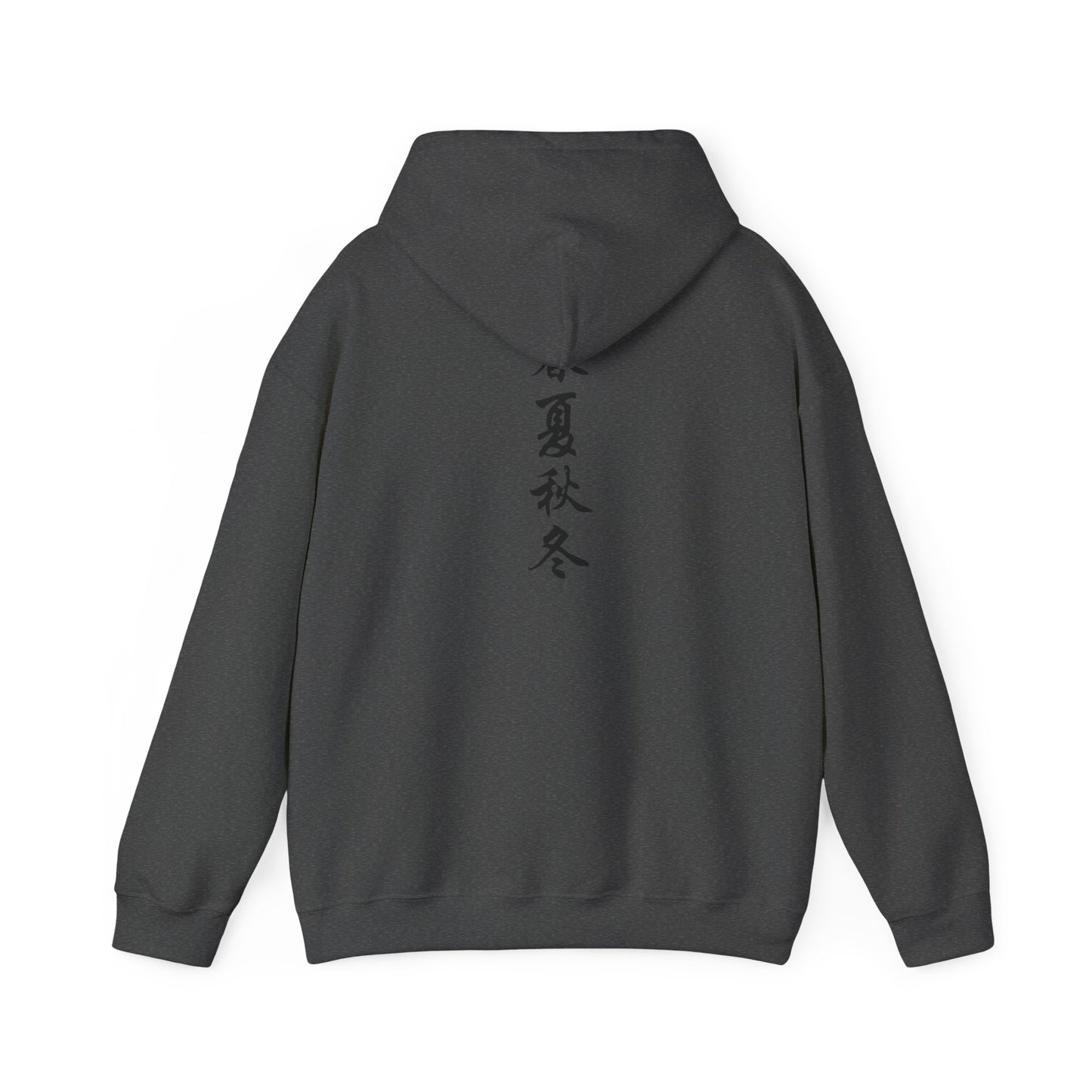 Japanese Calligraphy - Heavy Hoodie