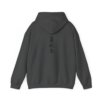 Japanese Calligraphy - Heavy Hoodie