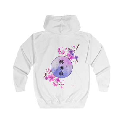 Cherry Blossom - Zip Hoodie
