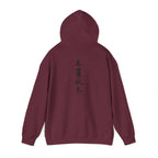 Japanese Calligraphy - Heavy Hoodie