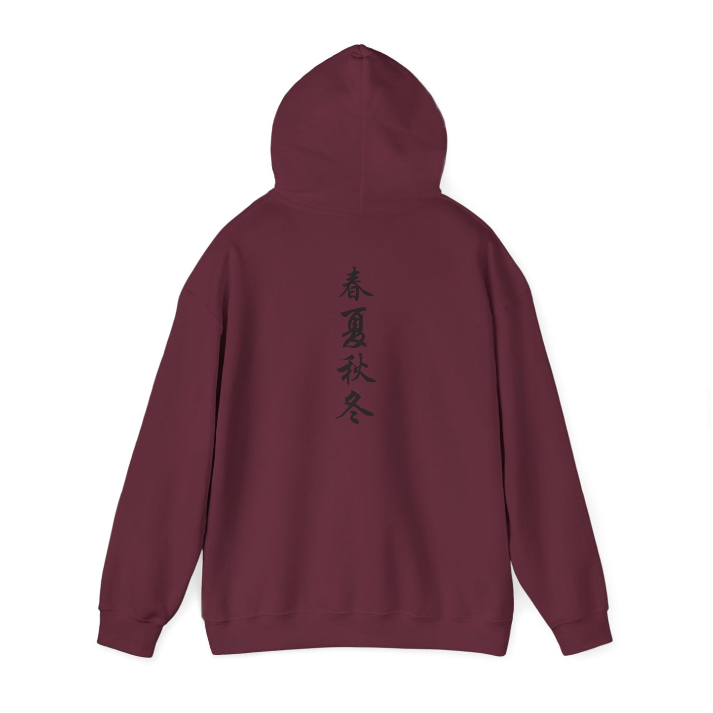Japanese Calligraphy - Heavy Hoodie
