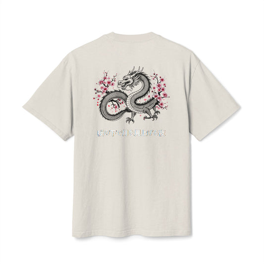 Dragon & Cherry Blossom - Faded T-Shirt