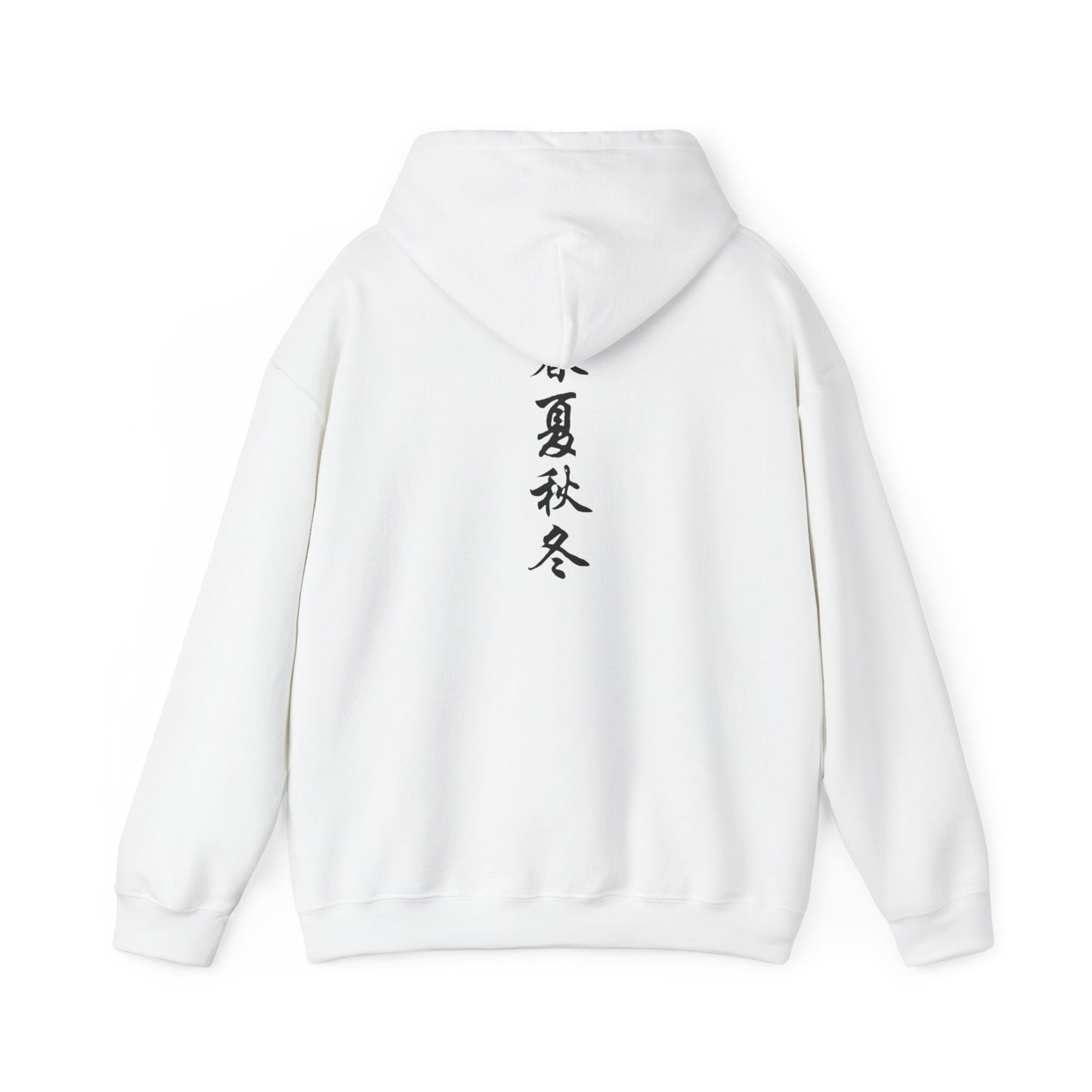 Japanese Calligraphy - Heavy Hoodie