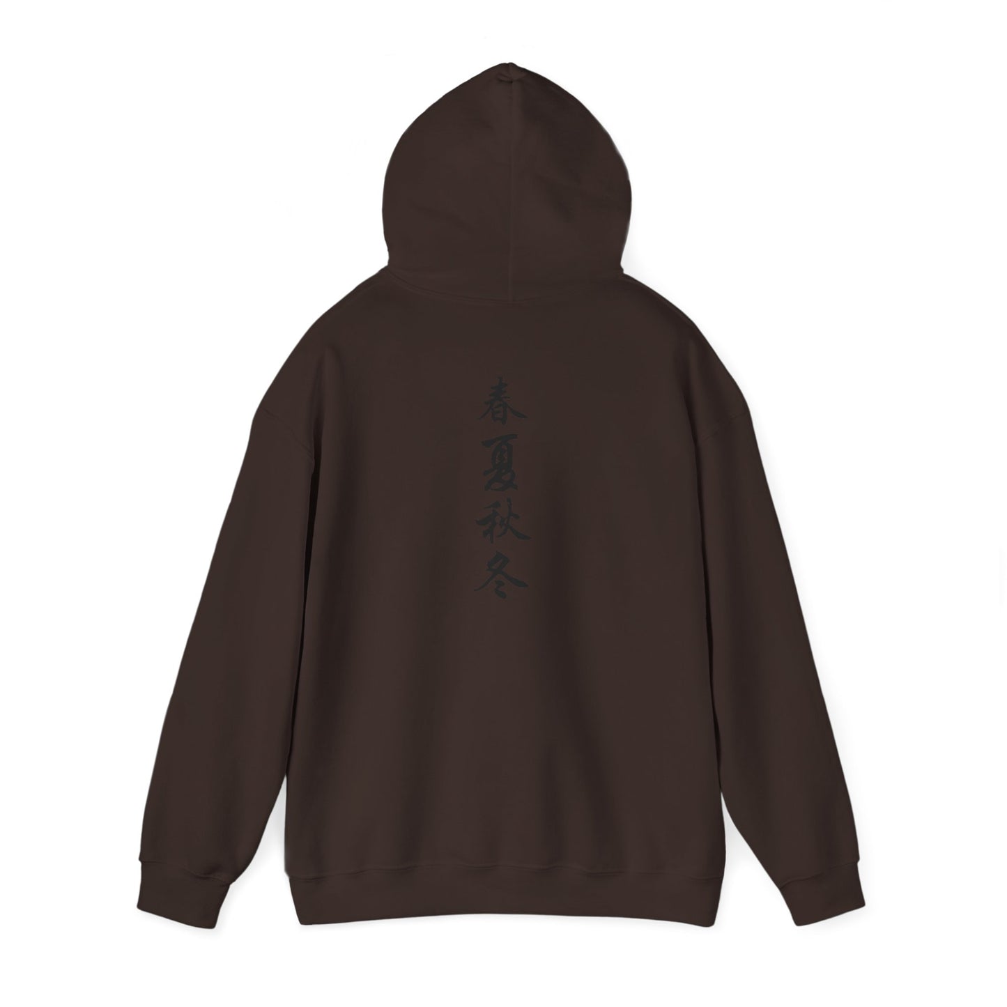 Japanese Calligraphy - Heavy Hoodie