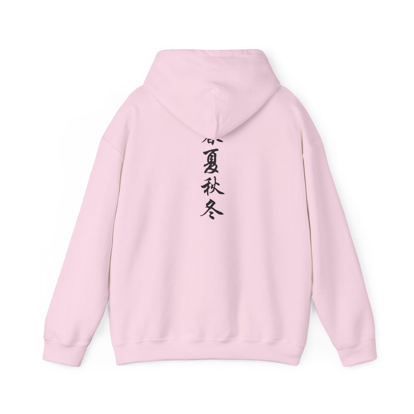 Japanese Calligraphy - Heavy Hoodie