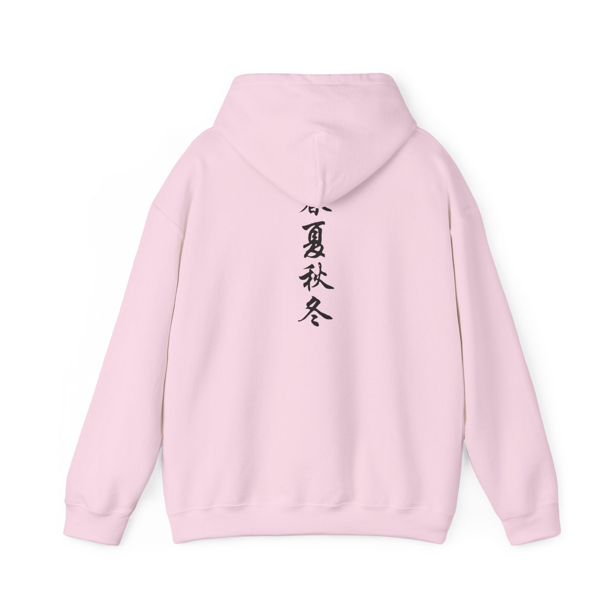 Japanese Calligraphy - Heavy Hoodie