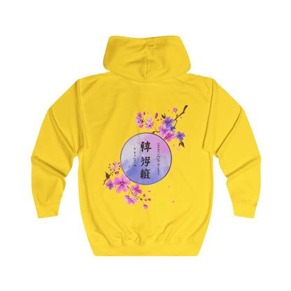 Cherry Blossom - Zip Hoodie