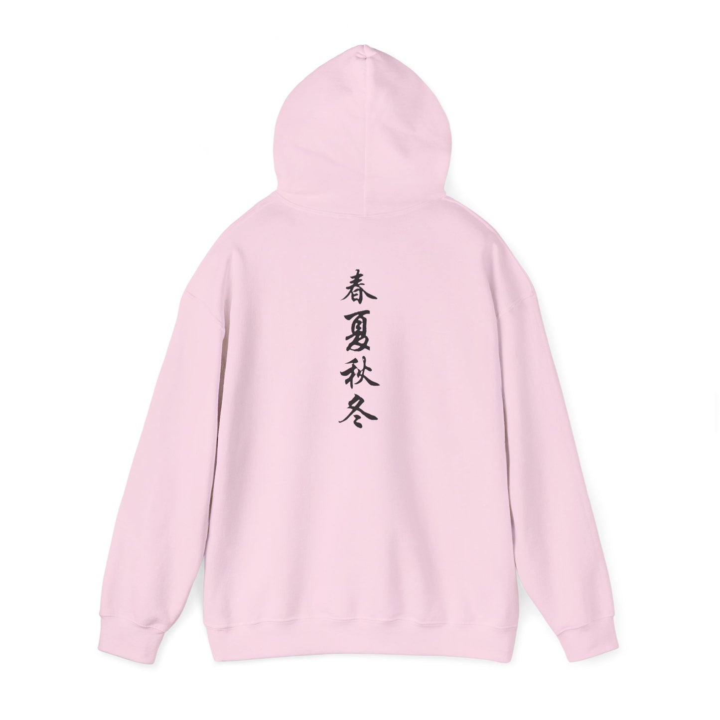 Japanese Calligraphy - Heavy Hoodie