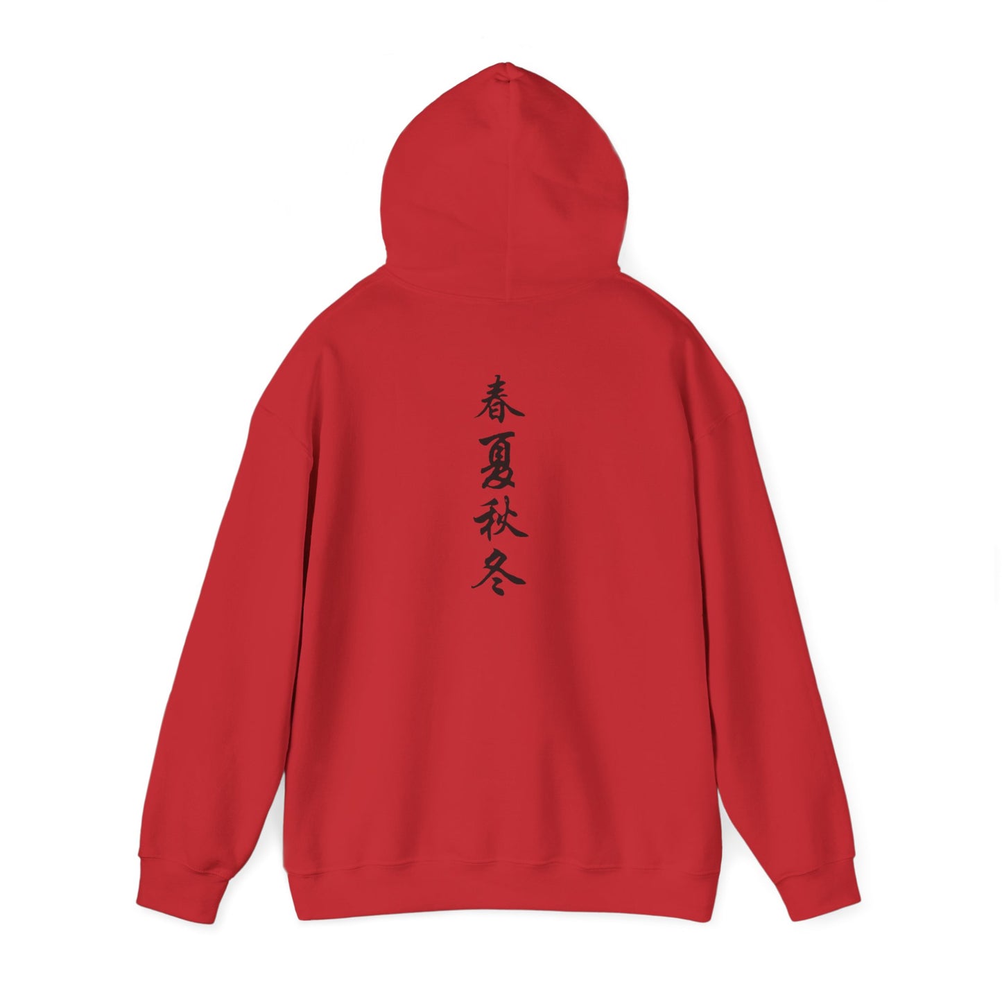 Japanese Calligraphy - Heavy Hoodie