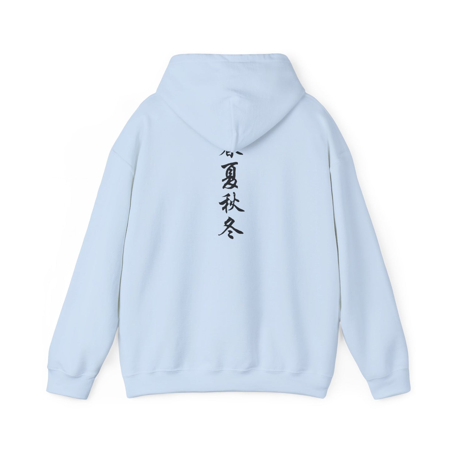 Japanese Calligraphy - Heavy Hoodie