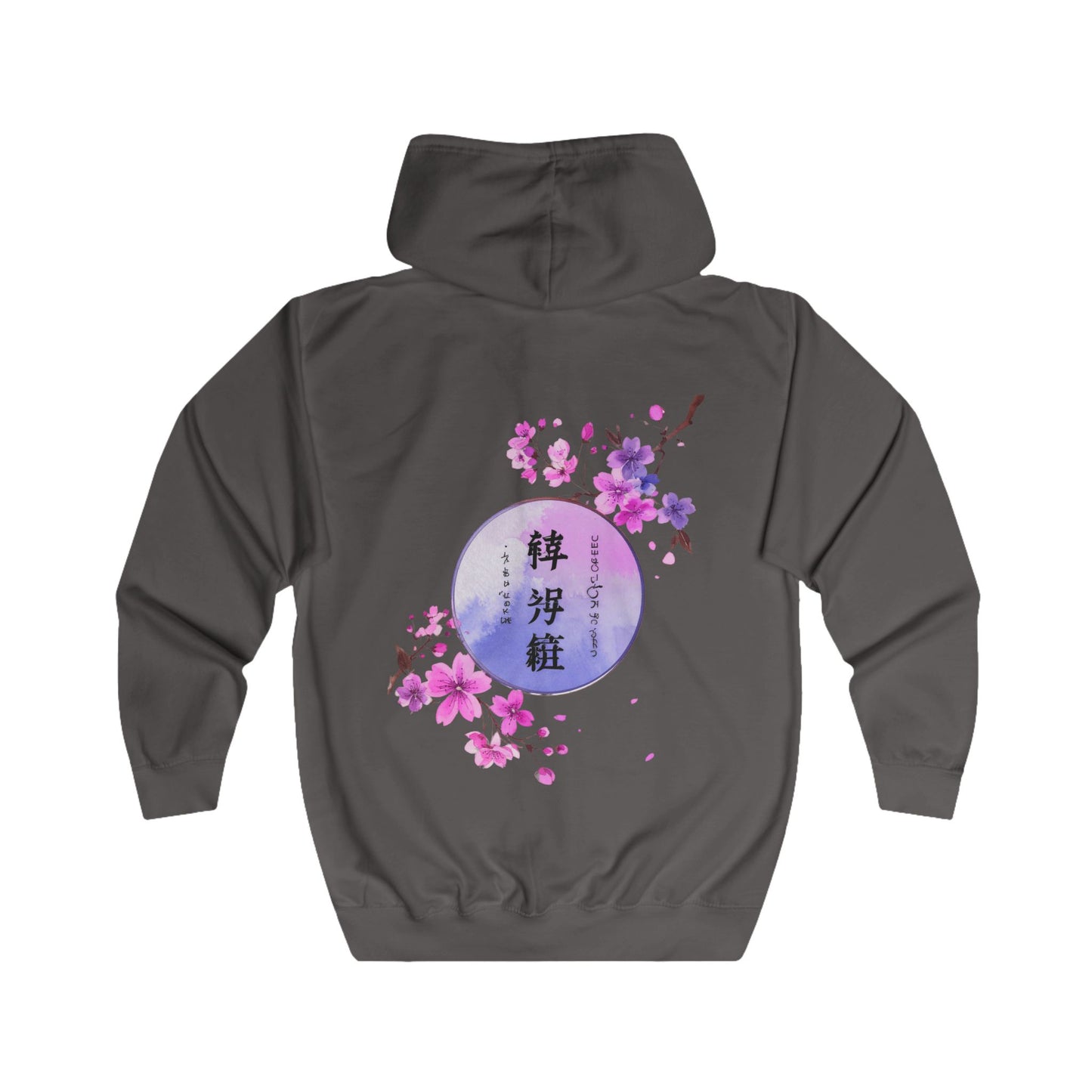 Cherry Blossom - Zip Hoodie