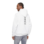 Japanese Calligraphy - Heavy Hoodie