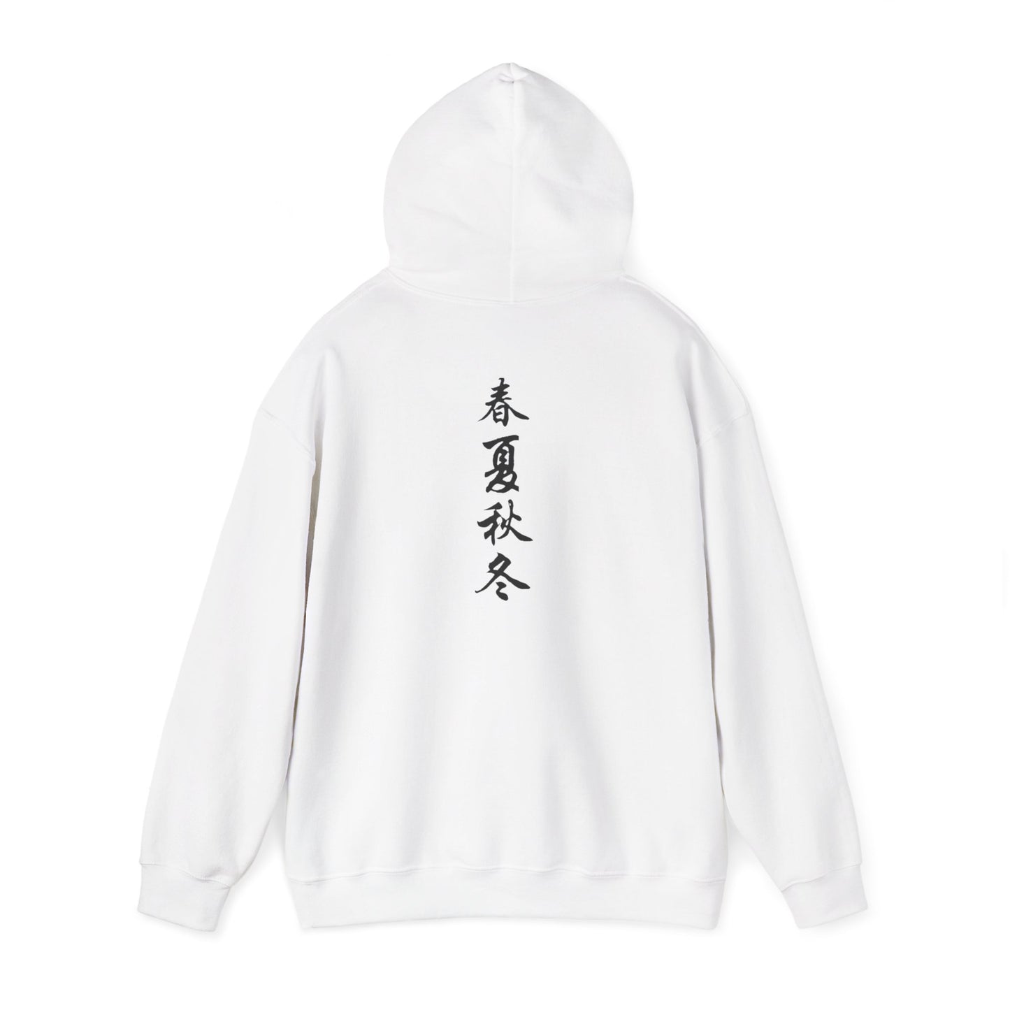 Japanese Calligraphy - Heavy Hoodie