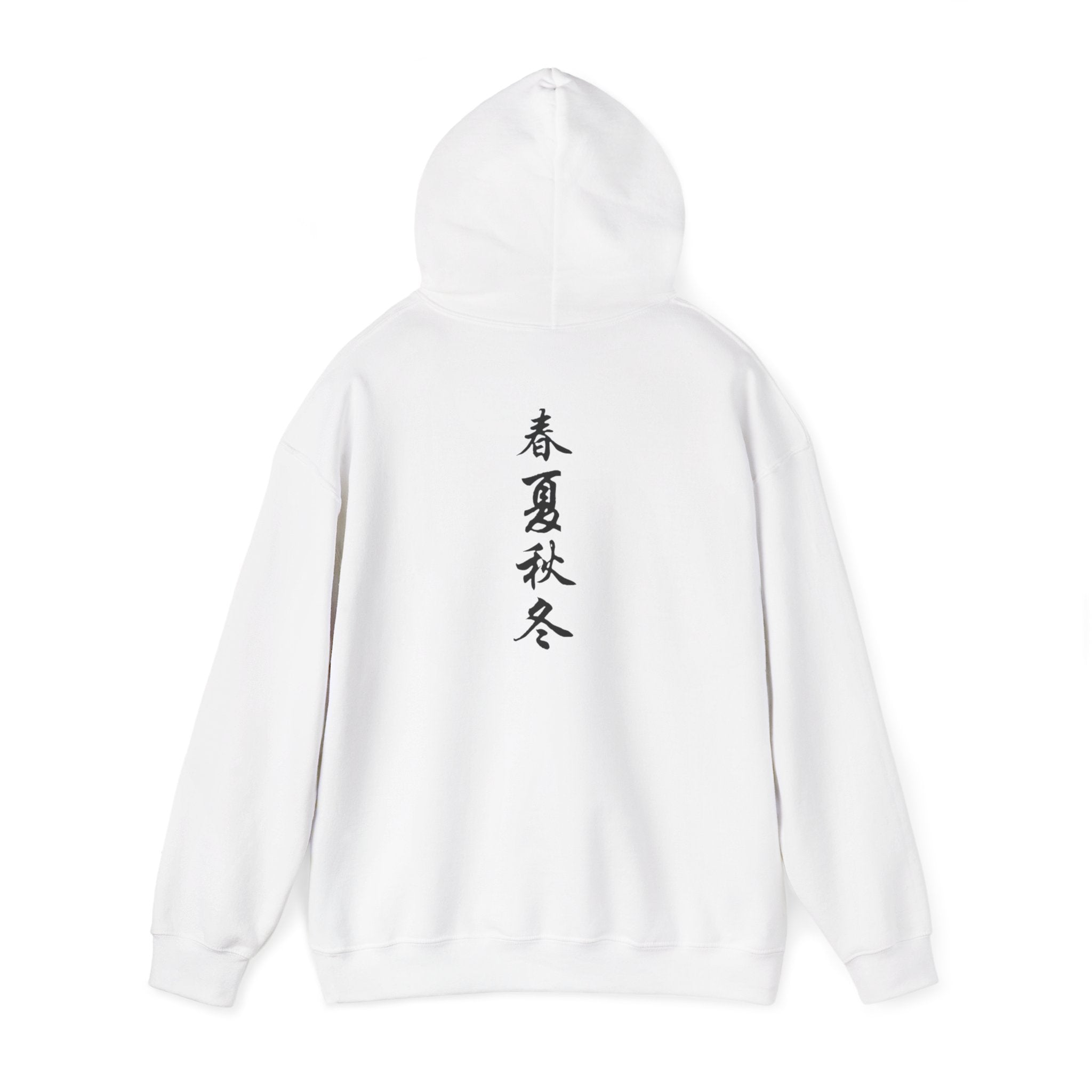 Japanese Calligraphy - Heavy Hoodie