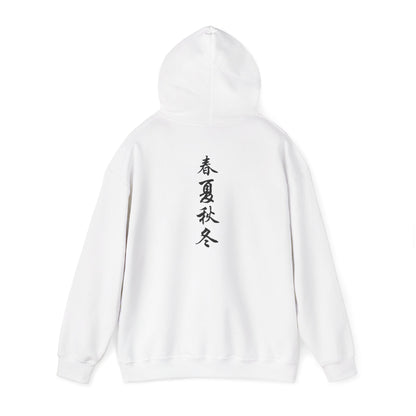Japanese Calligraphy - Heavy Hoodie