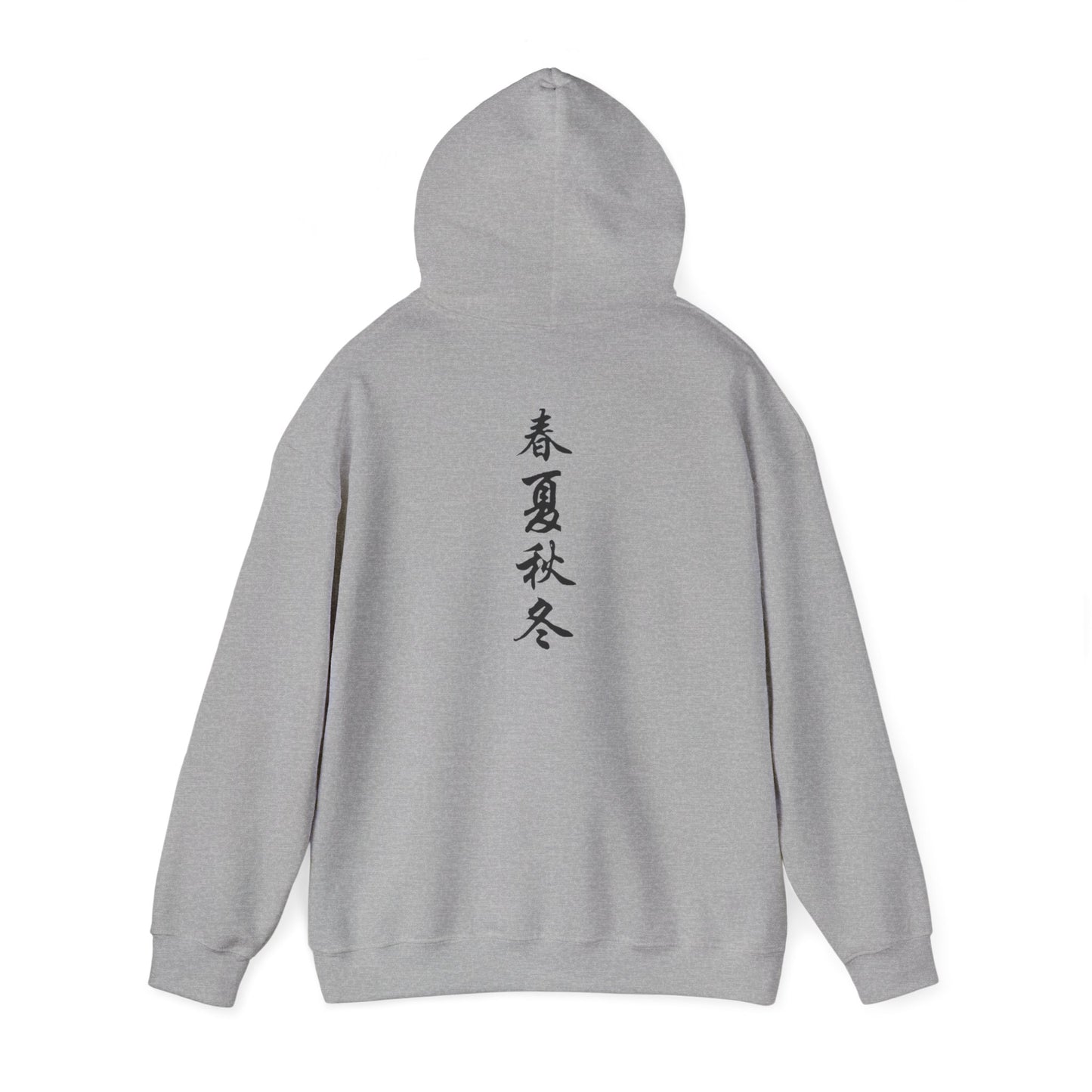 Japanese Calligraphy - Heavy Hoodie
