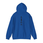 Japanese Calligraphy - Heavy Hoodie