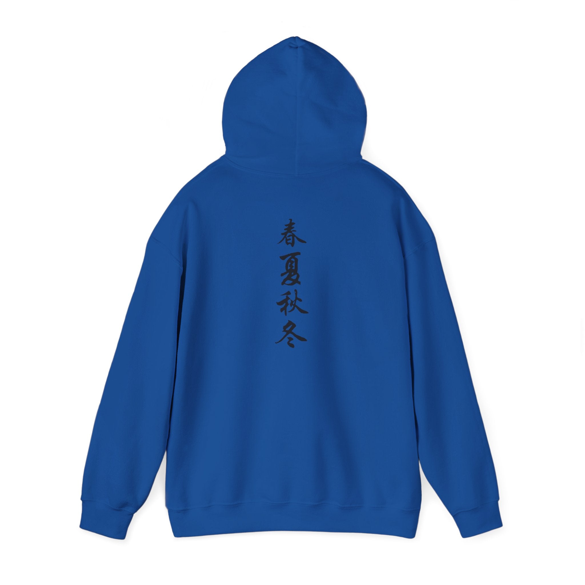 Japanese Calligraphy - Heavy Hoodie