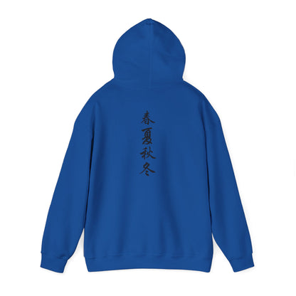 Japanese Calligraphy - Heavy Hoodie
