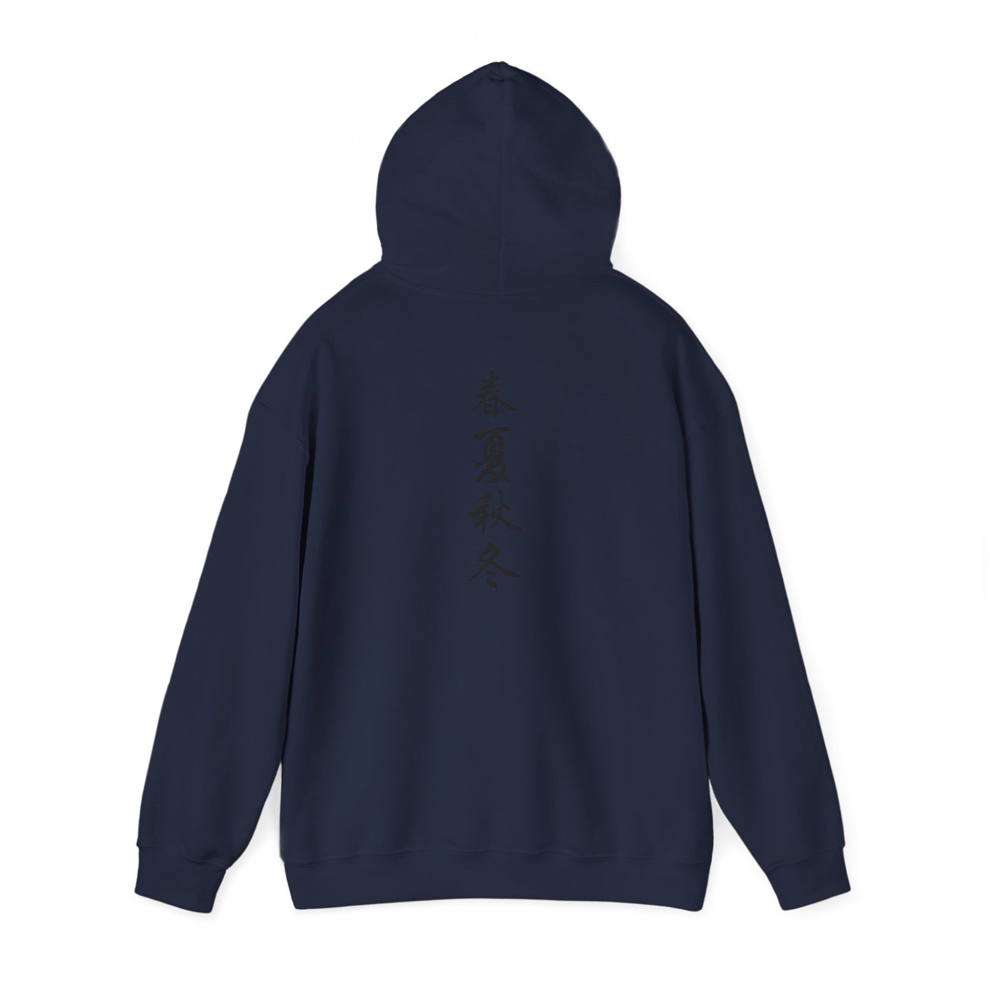 Japanese Calligraphy - Heavy Hoodie