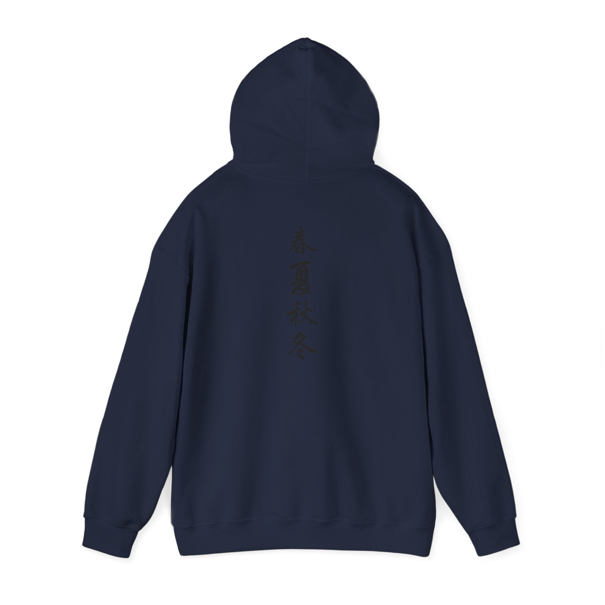 Japanese Calligraphy - Heavy Hoodie